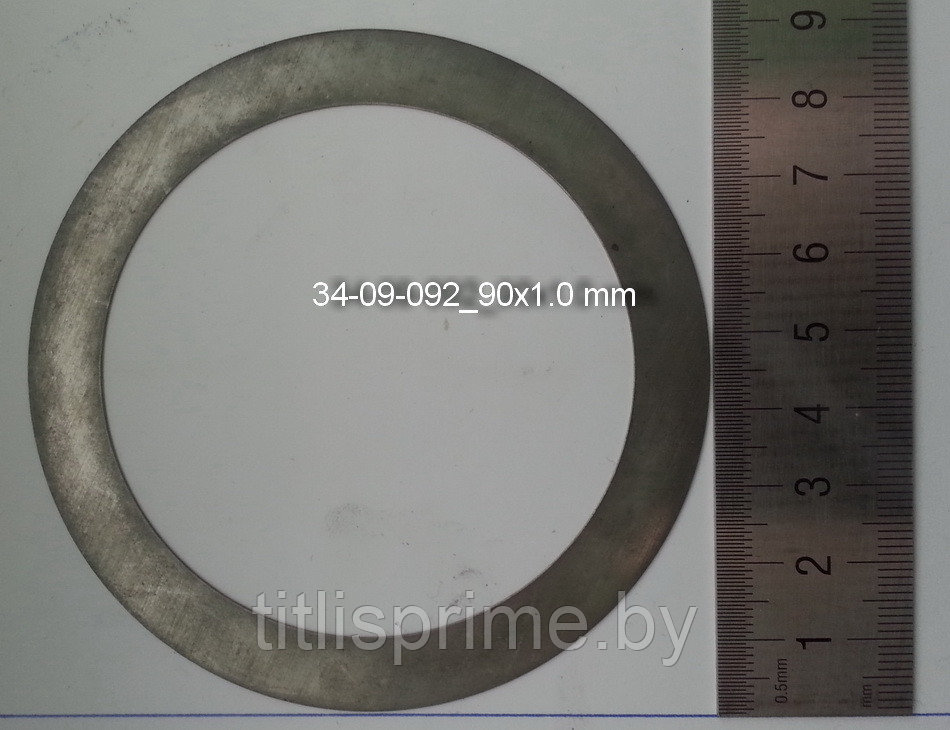 Кольцо ограничительное 90*1,0 мм. 533-0-34-09-092-1