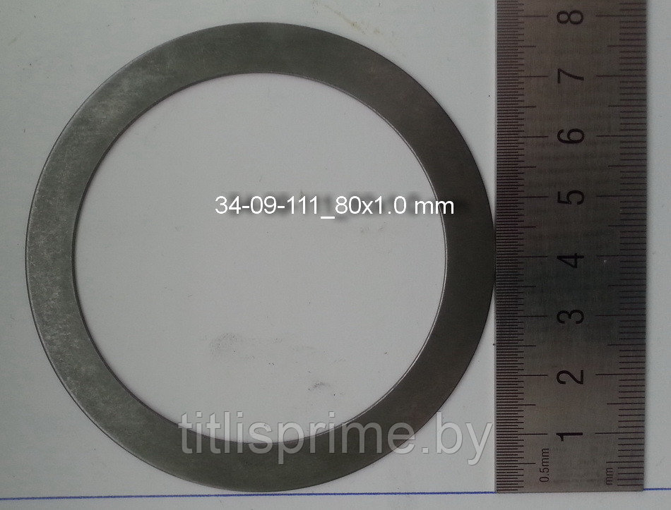 Кольцо ограничительное 80*1,0 мм. 533-0-34-09-111