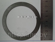 Кольцо ограничительное 80*1,0 мм. 533-0-34-09-111
