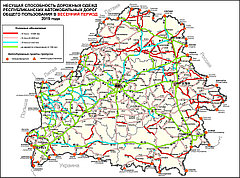Карта несущей способности (нагрузок на ось) сети республиканских дорог РБ в период весеннего паводка 2019 г.