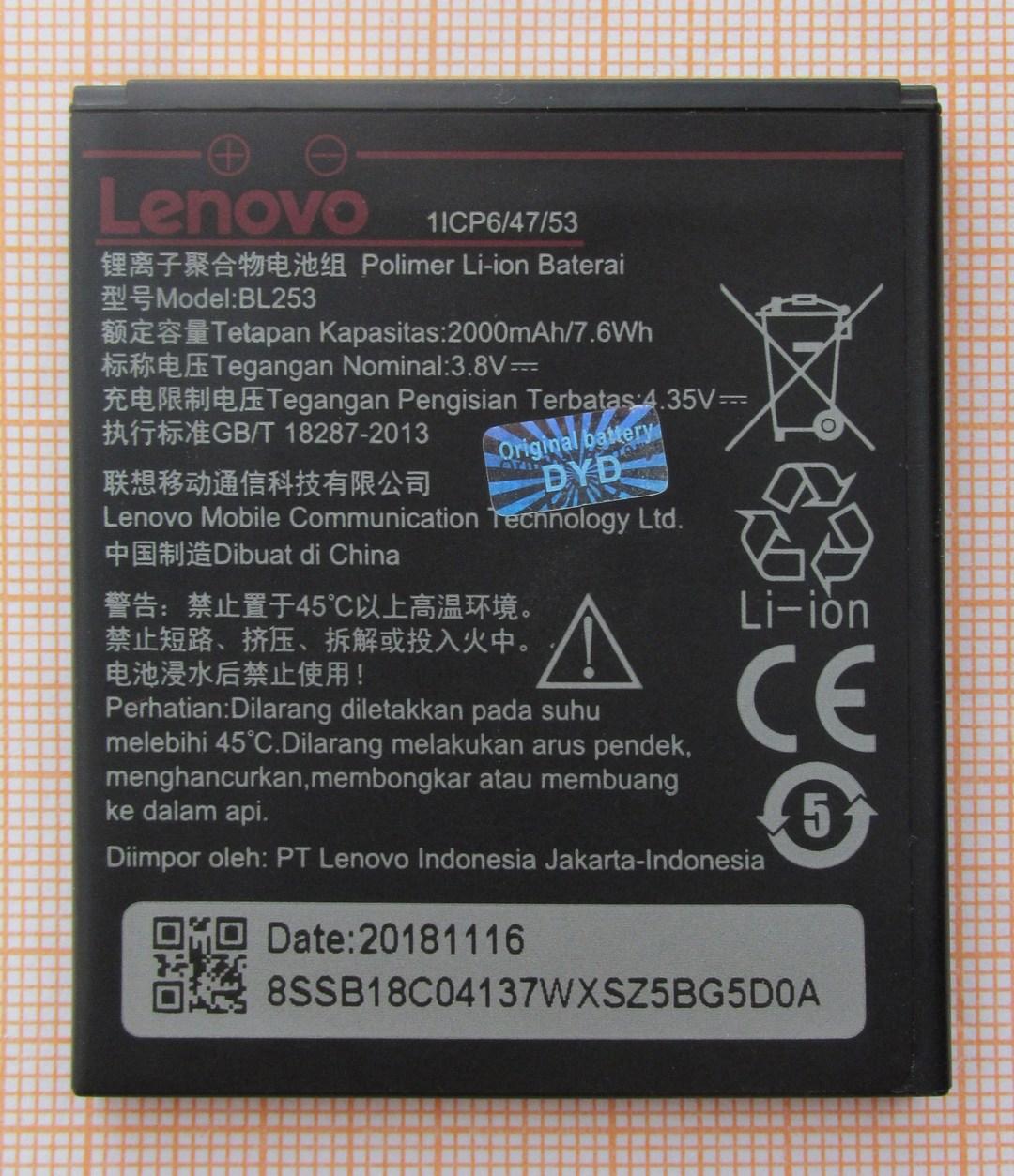 Аккумулятор BL253 для Lenovo A2010