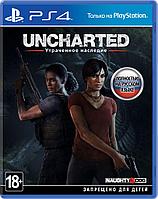 Uncharted: Утраченное наследие (PS4 русская версия)