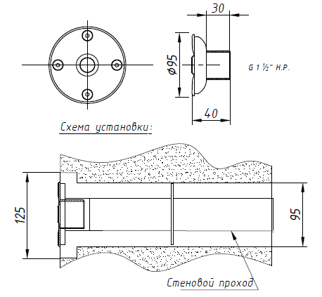 Акватехника Форсунка универсальная стеновая Акватехника 1 1/2&quot; НР - фото 2 - id-p96371894