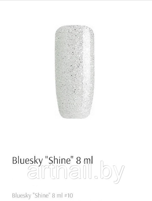 Гель-лак BlueSky Shine №10 8 мл