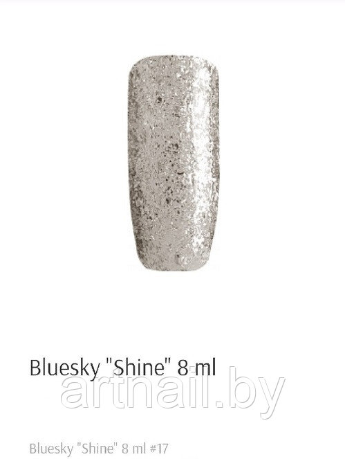 Гель-лак BlueSky Shine №17 8 мл