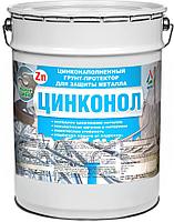 Цинконол жидкий цинк, цинконаполненный грунт-протектор для защиты металла (холодное цинкование)