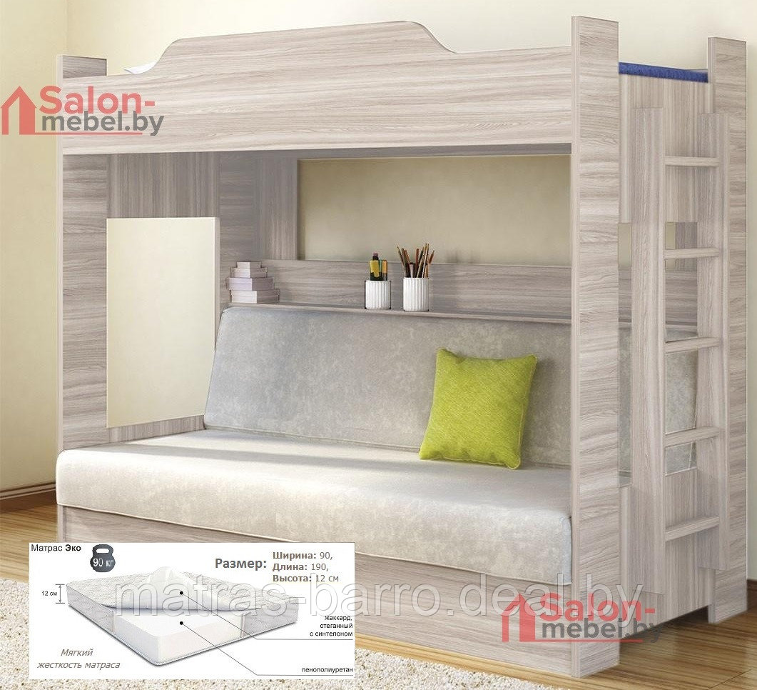 Двухъярусная кровать с диван-кровать на независимом блоке пружин + верхний матрас Эко (90х190 см)