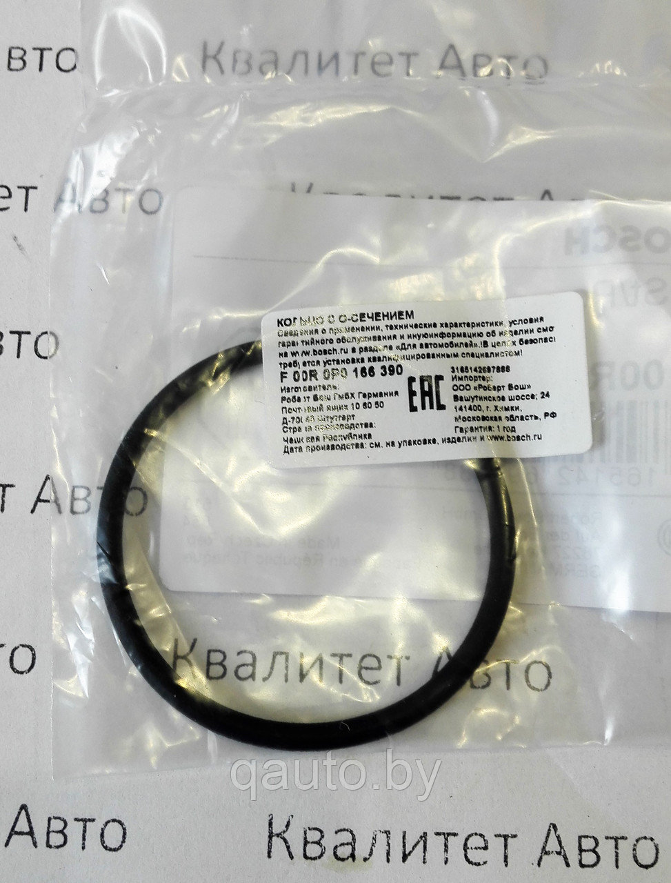 Уплотнительное кольцо фланца ТНВД Bosch Common rail CP1/CP3 F00R0P0166 - фото 1 - id-p96477597