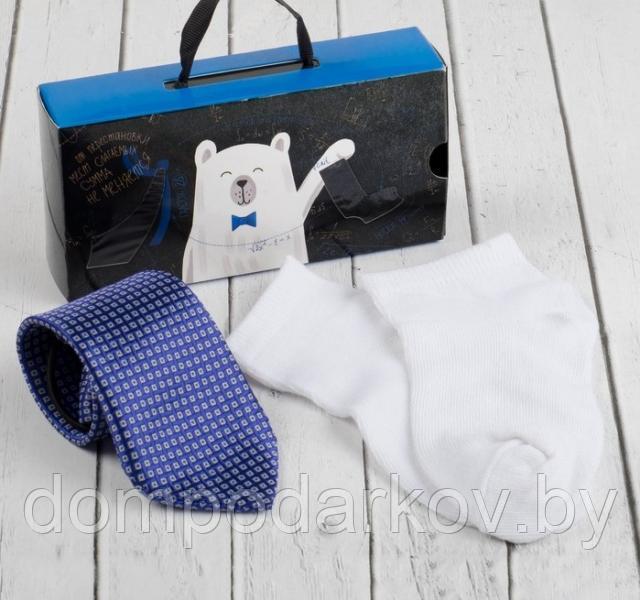 Набор для мальчика "Для самого делового" галстук 28 см, носки 14 р-р, п/э, синий/белый