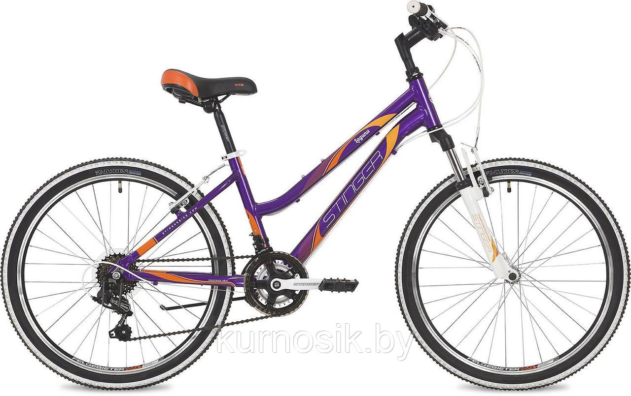 Подростковый велосипед Stinger Laguna 24" (от 8 до 14 лет) Фиолетовый - фото 1 - id-p96563431