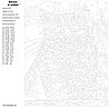Картина по номерам, 40 x 50, A193, фото 2
