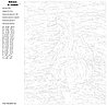 Картина по номерам, 40 x 50, A402, фото 2
