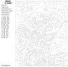 Картина по номерам, 40 x 50, ARTH-AH117, фото 2