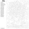 Картина по номерам, 40 x 50, ARTH-AH204, фото 2