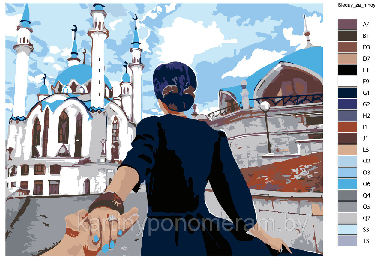 Картина по номерам, 40 x 50, ARTH-AH40