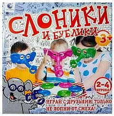 Настольная игра "Слоники и бублики" 2-4 игрока, арт. 707-73