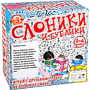 Настольная игра "Слоники и бублики" 2-4 игрока, арт. 707-73, фото 2