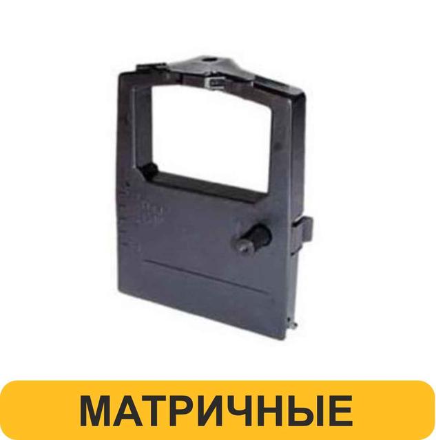 Матричные картриджи и картридж-ленты OKI в интернет-магазине Kopirka.by ...