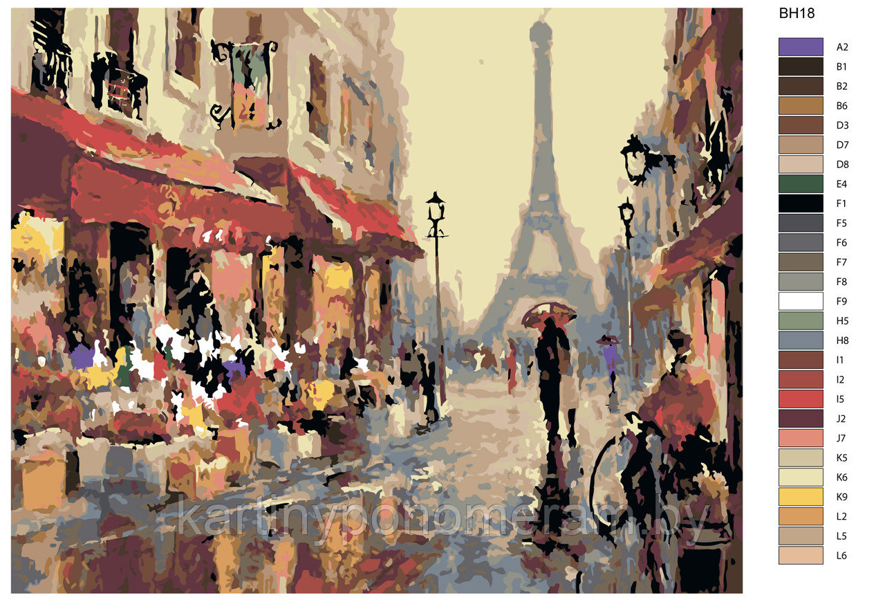 Картина по номерам, 40 x 50, BH18