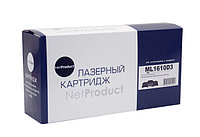 Картридж 106R01159 (для Xerox Phaser 3117/ 3122/ 3124/ 3125) NetProduct