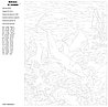 Картина по номерам, 40 x 50, KRYM-AN18, фото 2