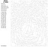 Картина по номерам, 40 x 50, KRYM-FN02, фото 2