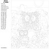Картина по номерам, 40 x 50, KRYM-OW01, фото 2