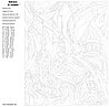 Картина по номерам, 40 x 50, LV02, фото 2