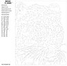 Картина по номерам, 40 x 50, PA126, фото 2