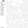 Картина по номерам, 40 x 50, PA128, фото 2