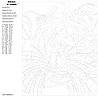 Картина по номерам, 40 x 50, PA13, фото 2