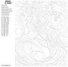 Картина по номерам, 40 x 50, PA84, фото 2