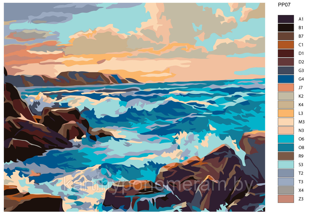 Картина по номерам, 40 x 50, PP07