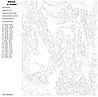 Картина по номерам, 40 x 50, RA021, фото 2