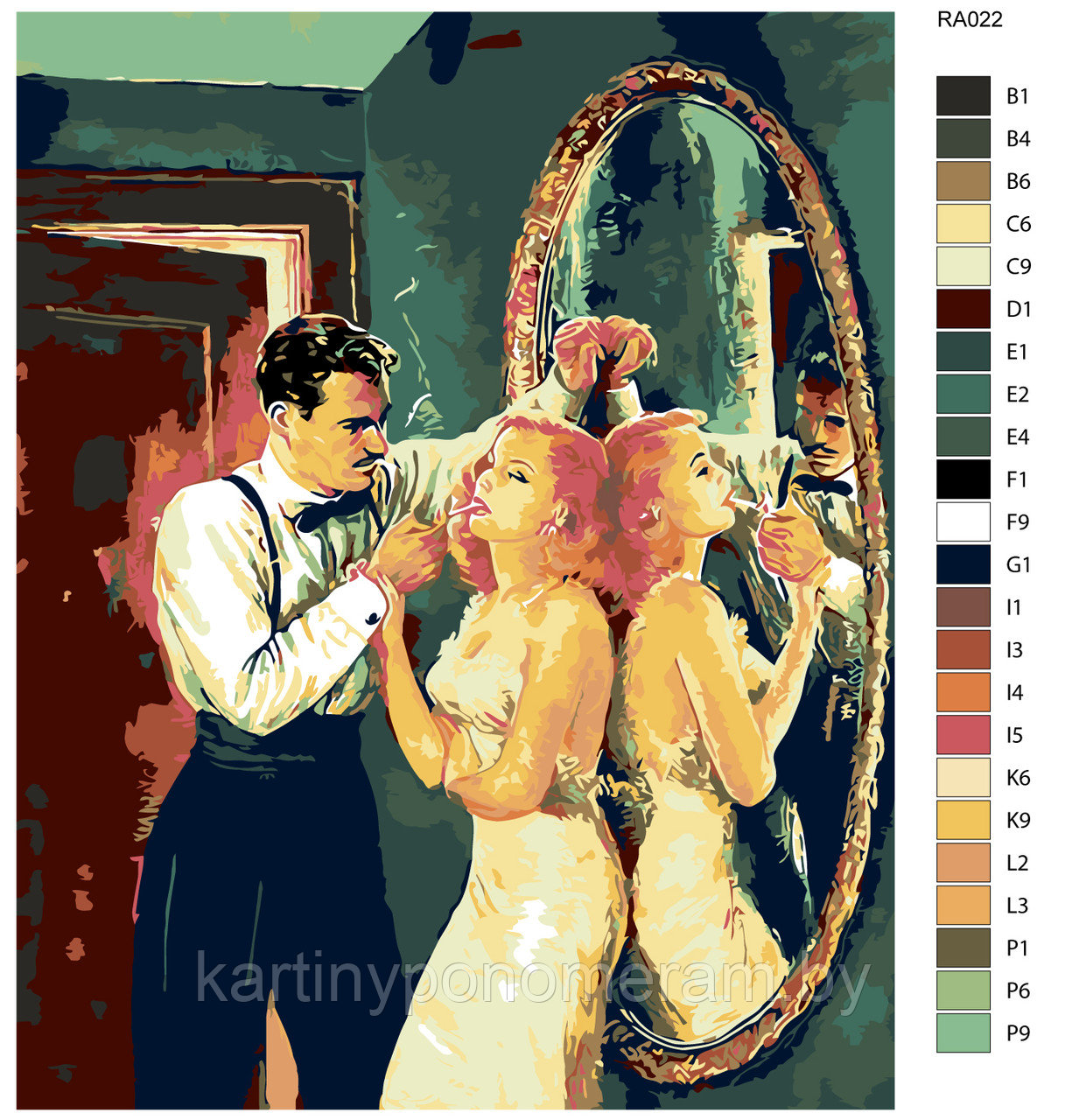 Картина по номерам, 40 x 50, RA022