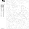 Картина по номерам, 40 x 50, RA059, фото 2