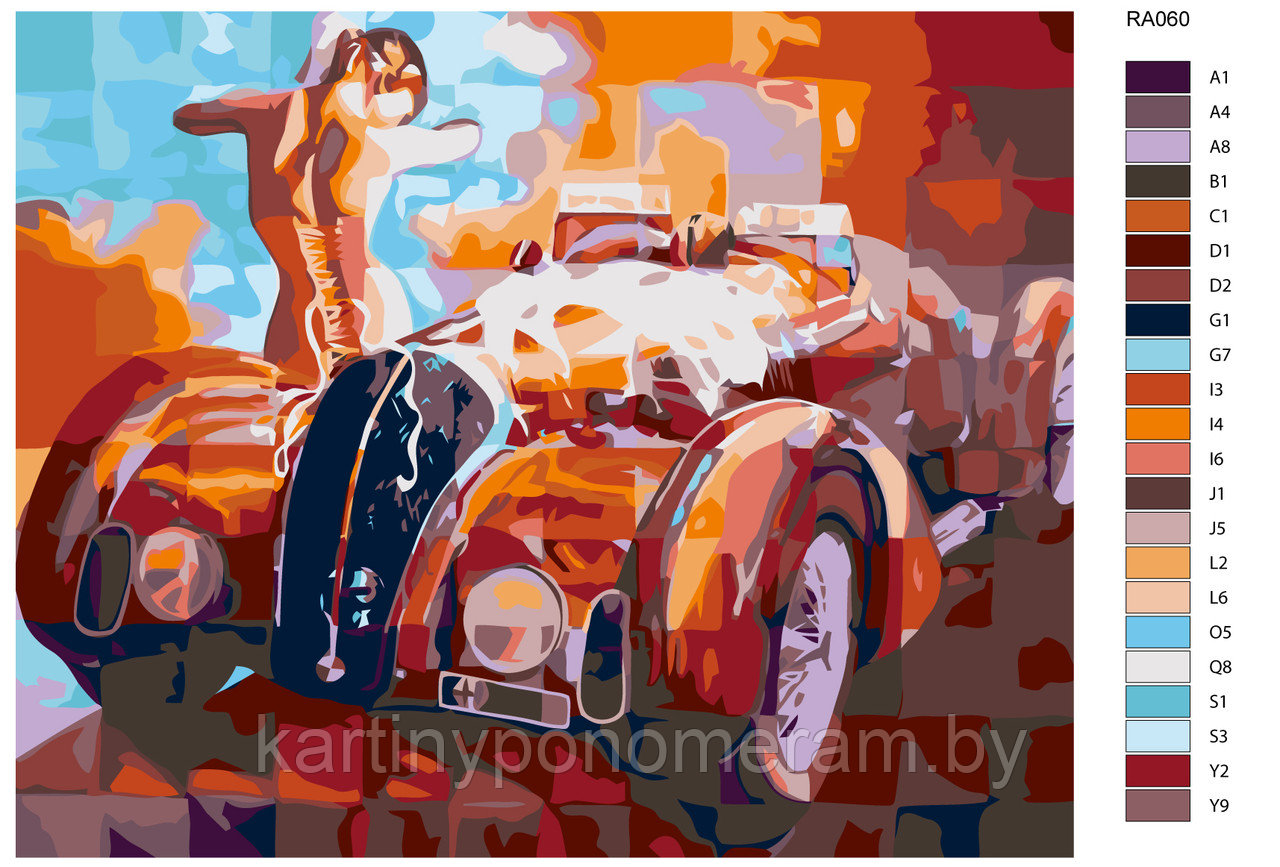 Картина по номерам, 40 x 50, RA060