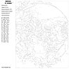 Картина по номерам, 40 x 50, RA197, фото 2