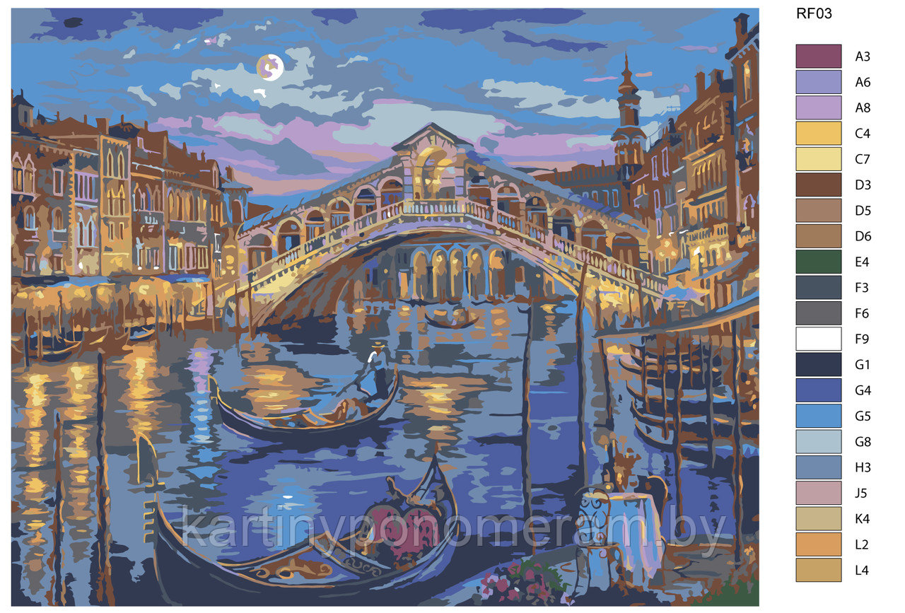 Картина по номерам, 40 x 50, RF03