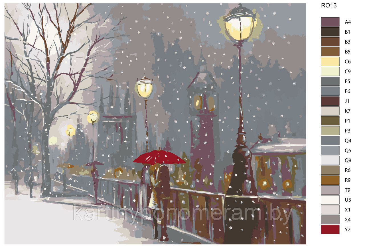 Картина по номерам, 40 x 50, RO13