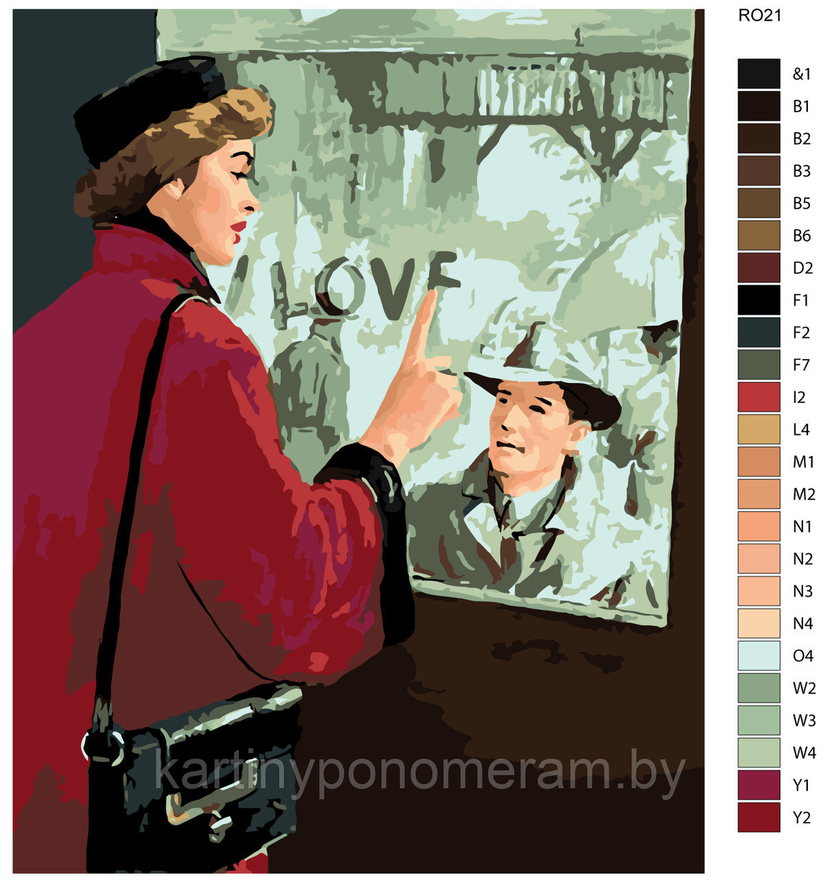 Картина по номерам, 40 x 50, RO21