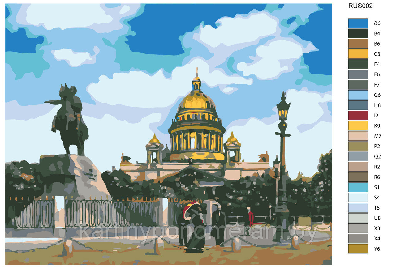 Картина по номерам, 40 x 50, RUS002