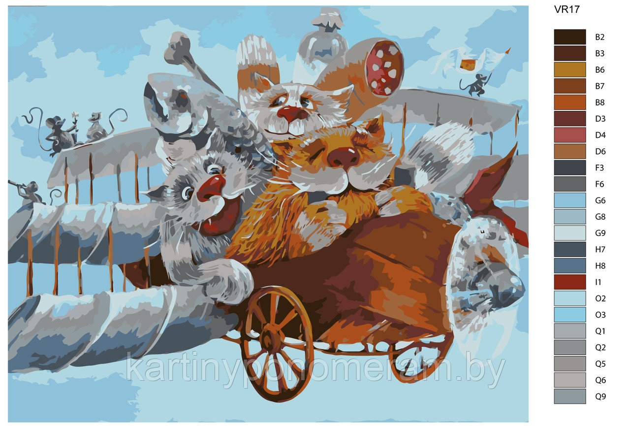 Картина по номерам, 40 x 50, VR17