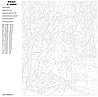 Картина по номерам, 40 x 50, W360, фото 2