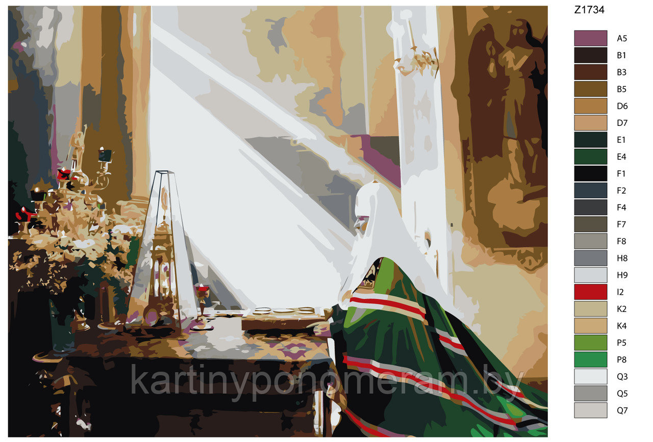 Картина по номерам, 40 x 50, Z1734