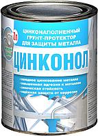 Цинконол 1 кг жидкий цинк, цинконаполненный грунт-протектор для защиты металла (холодное цинкование)