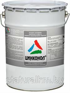 Цинконол — жидкий цинк, цинконаполненный грунт-протектор для защиты металла (холодное цинкование)