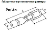 Разъем-штекер изолированный РшИм,РшИп EKF PROxima, фото 4