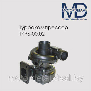 Турбокомпрессор ТКР6-00.02, фото 2
