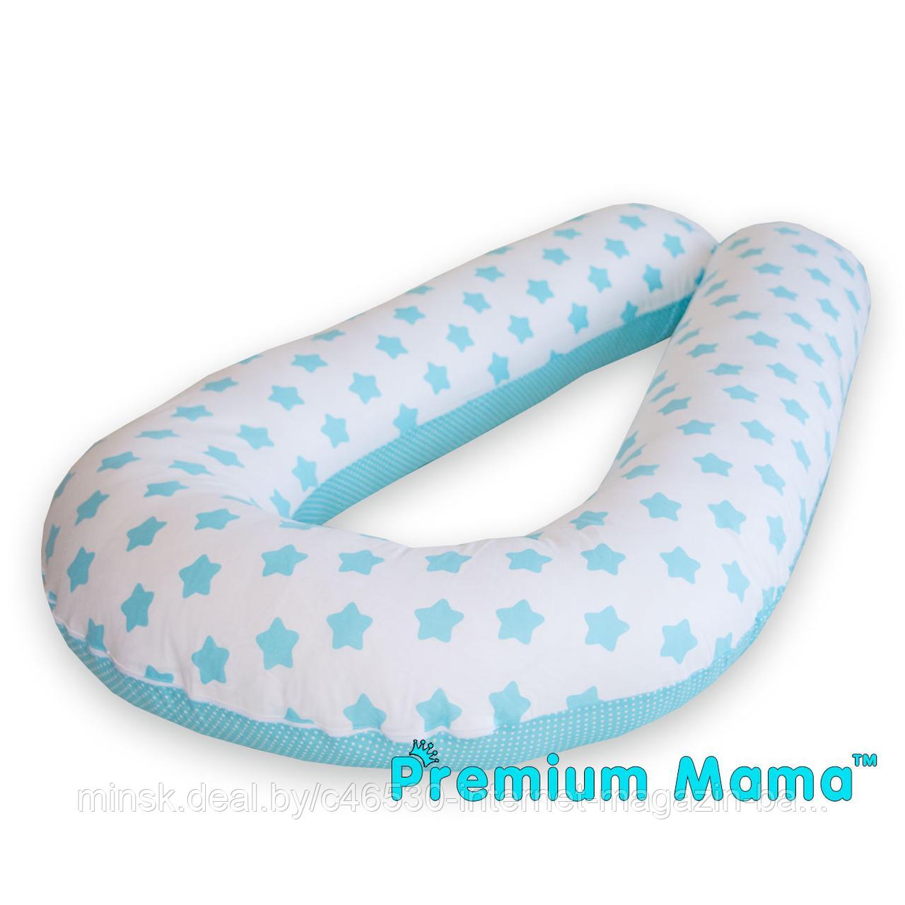 Подушка для беременных U форма. 420см XL. Premium Mama. "Babysleep" - фото 5 - id-p96704197